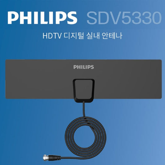 ANTENA TV SDV5330/55 PHILIPS